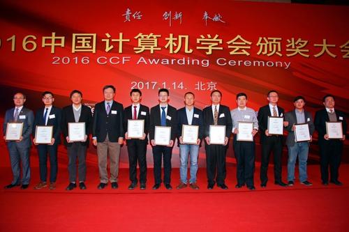 2016推荐奖 2016推荐奖